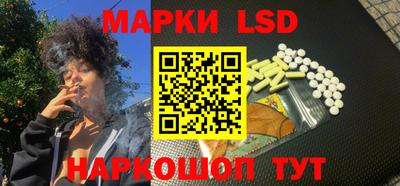 мескалин Шебекино