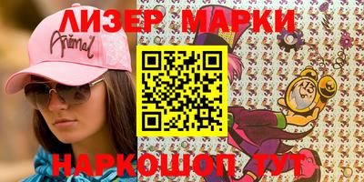 бутик Абакан