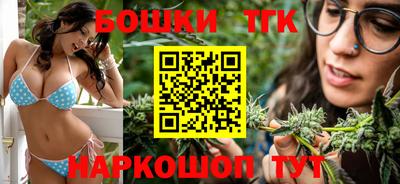 спайс Шахты