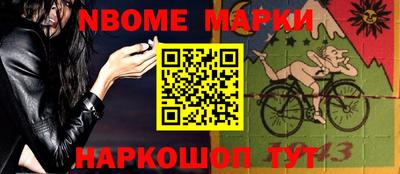 спайс Шахты
