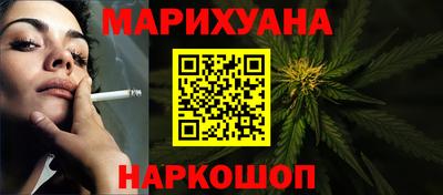 спайс Шахты