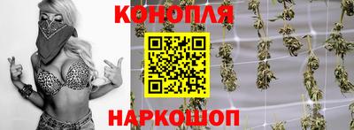 спайс Шахты