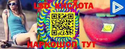 синтетический гашиш Азнакаево