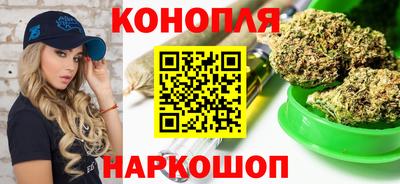 спайс Шахты