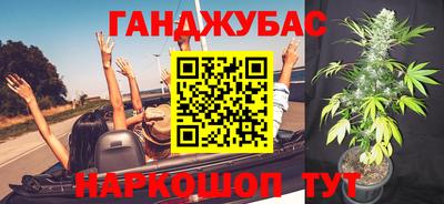 спайс Шахты