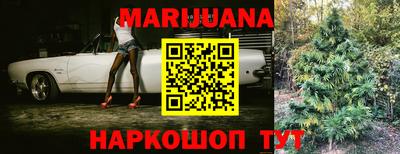 синтетический гашиш Азнакаево