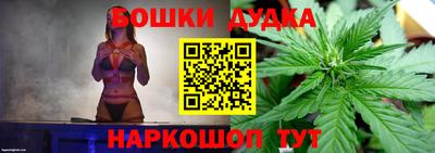 дурь Абинск