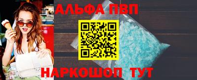 амфетамин Шелехов