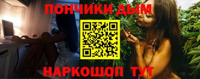 мескалин Шебекино