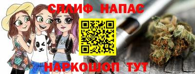 бутик Абакан