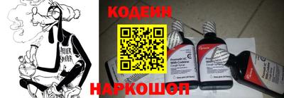 бутик Абакан