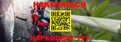 мескалин Шебекино