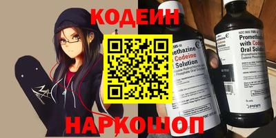 мескалин Шебекино