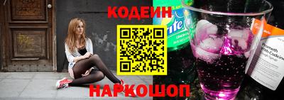 амфетамин Шелехов