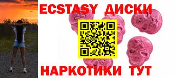 спайс Шахты