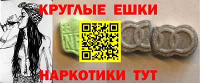 мескалин Шебекино