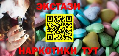 спайс Шахты