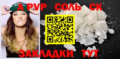амфетамин Шелехов