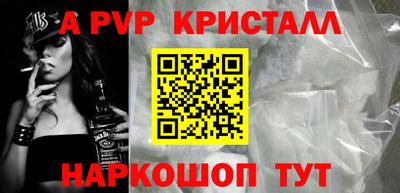 мескалин Шебекино