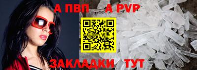 бутик Абакан