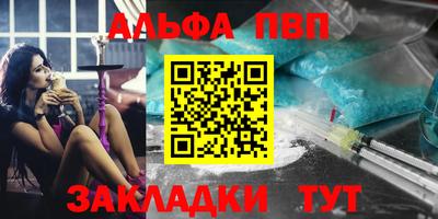 амфетамин Шелехов