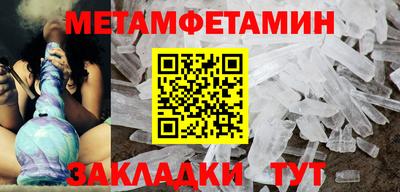 амфетамин Шелехов