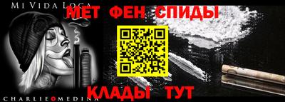 мескалин Шебекино