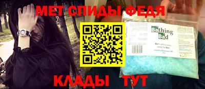 амфетамин Шелехов