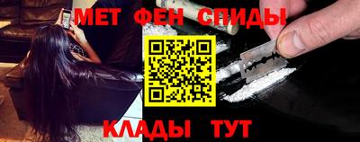 мескалин Шебекино