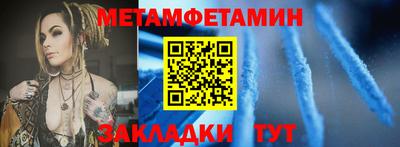 мескалин Шебекино