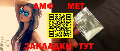 мескалин Шебекино