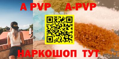 спайс Шахты