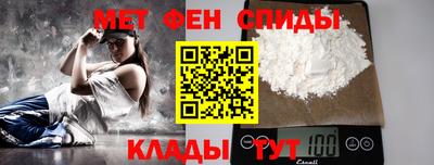 амфетамин Шелехов