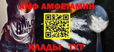 мескалин Шебекино