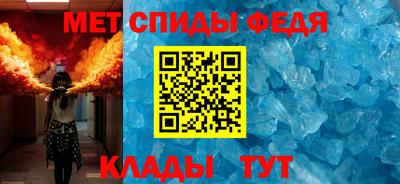 мескалин Шебекино