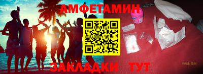 дурь Сочи