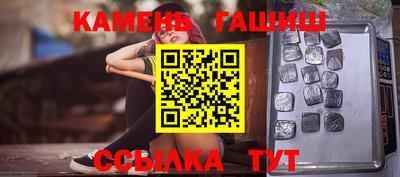 мескалин Шебекино