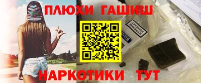 синтетический гашиш Азнакаево