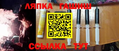 синтетический гашиш Азнакаево