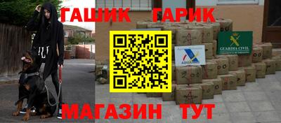 амфетамин Шелехов