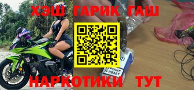 спайс Шахты