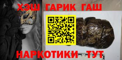 спайс Шахты