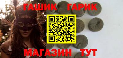 спайс Шахты