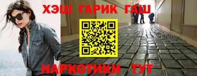 спайс Шахты
