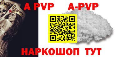 спайс Шахты