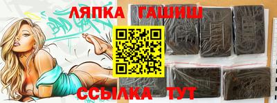 амфетамин Шелехов
