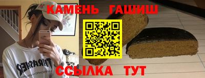амфетамин Шелехов