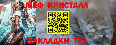 спайс Шахты