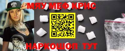 амфетамин Шелехов