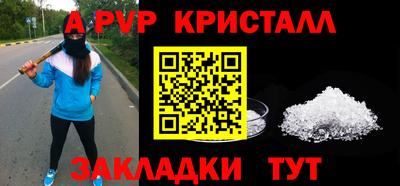 мескалин Шебекино
